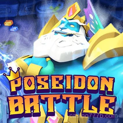 Imagen del juego Poseidon Battle